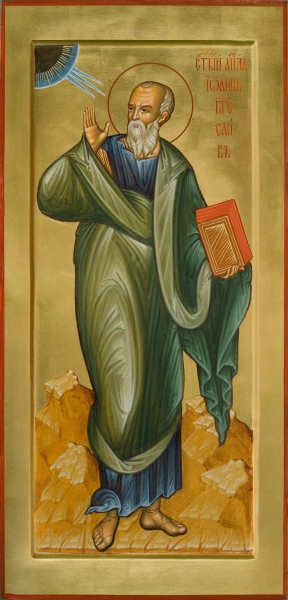 Святой Апостол Иоанн Богослов (образ 1)