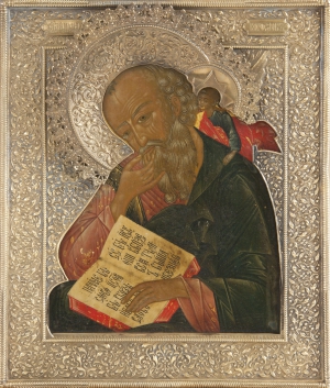 Святой Апостол Иоанн Богослов (образ 2)