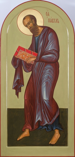 Святой Апостол Павел (образ 2)