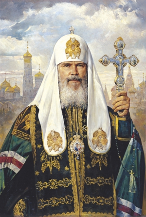Патриарх Московский и Всея Руси Алексий II (1990-2008)