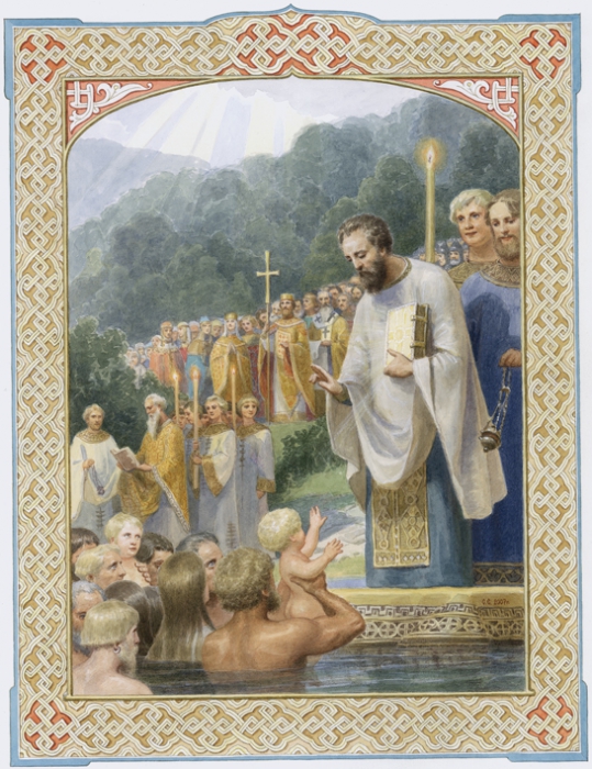 Крещение в водах Днепра картина графика иллюстрация рисунок акварель история репродукция репродукции