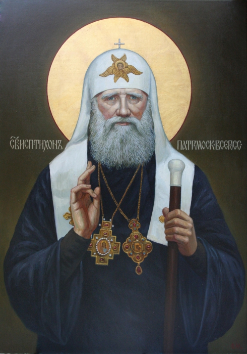 Икона-портрет Святейшего Патриарха Тихона 