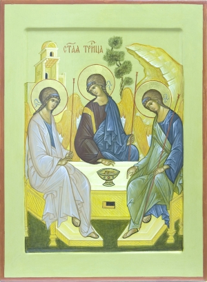 Пресвятая Троица (3)