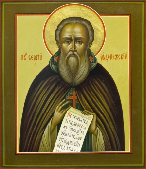 Преподобный Сергий Радонежский (образ 2)