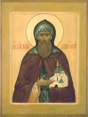 Святой благоверный князь Даниил Московский (образ 2)