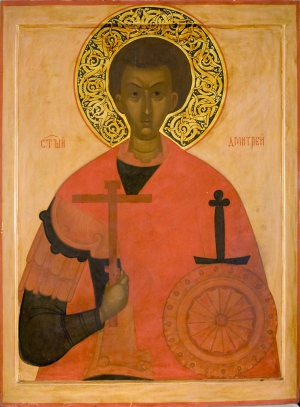 Святой Димитрий Солунский (образ 1)