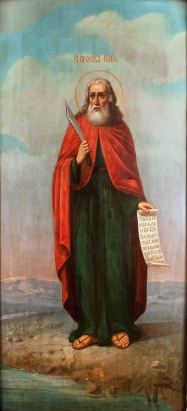 Святой пророк Илия (образ 2)