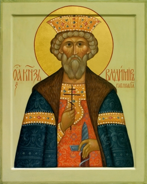 Святой Равноапостольный князь Владимир (образ 1)