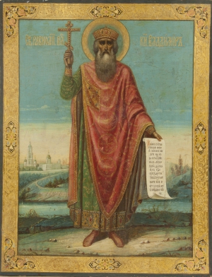 Святой Равноапостольный князь Владимир (образ 2)