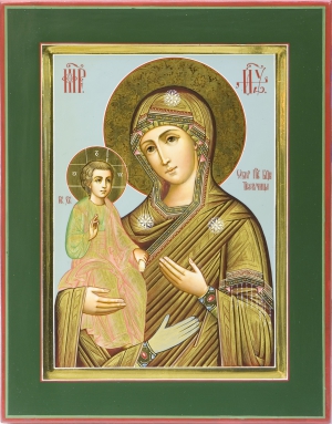 Икона Божией Матери Троеручица (образ 2)