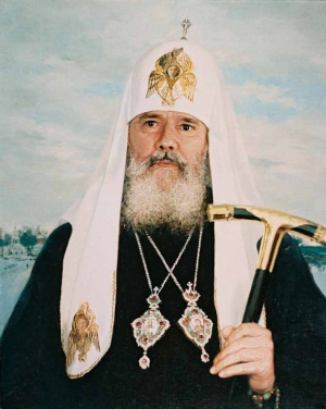 Портрет Патриарха Московского и всея Руси Алексия II