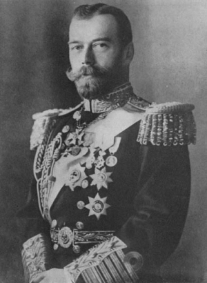 Фото Царя Николая II Романова