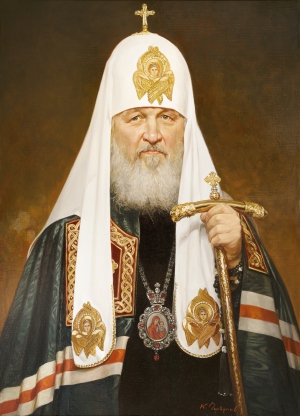 Портрет Патриарха Московского и Всея Руси Кирилла