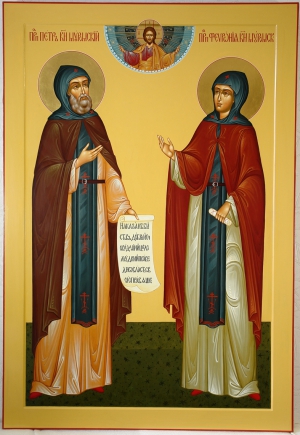 свв Петр и Феврония (образ 3)