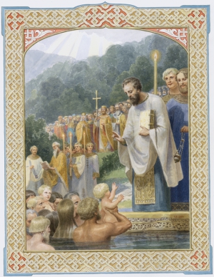 Крещение в водах Днепра