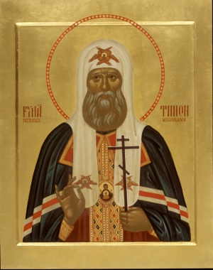 Икона Святейшего Патриарха Тихона (2)