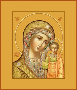 Икона Божией Матери "Казанская" (образ 9)