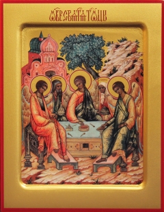 Пресвятая Троица (4)