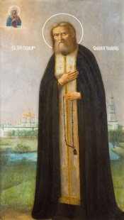 Преподобный Серафим Саровский (3)