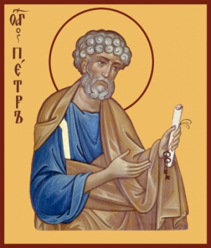 Св Апостол Петр (3)