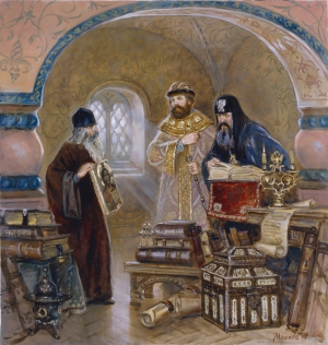 Царь Алексей Михайлович и патриарх Никон осматривают афонские древности привезённые иеромонахом Арсением из паломничества 1656 г 