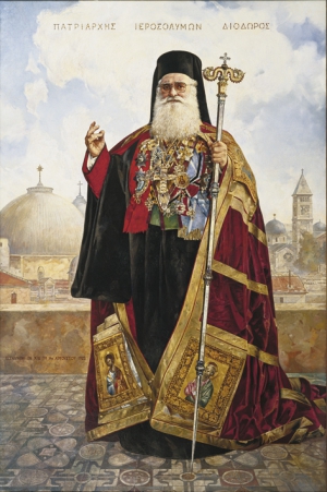 Портрет Иерусалимского Патриарха Диодора